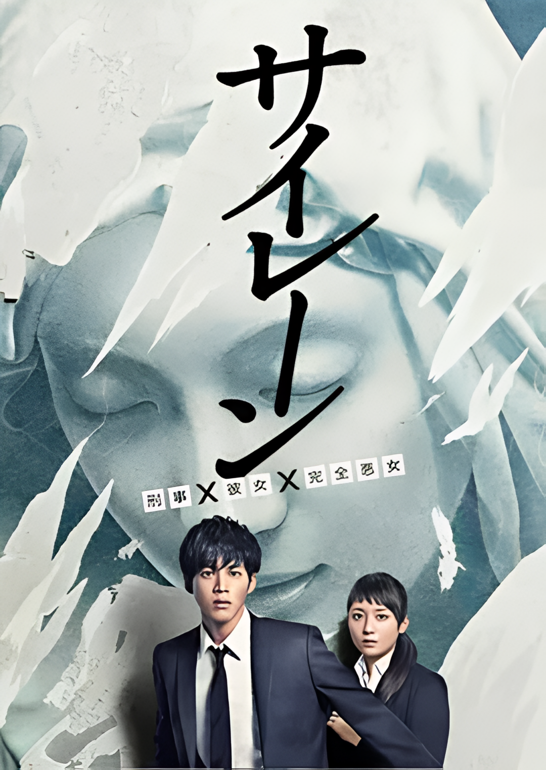 警报：刑警女友完全恶女