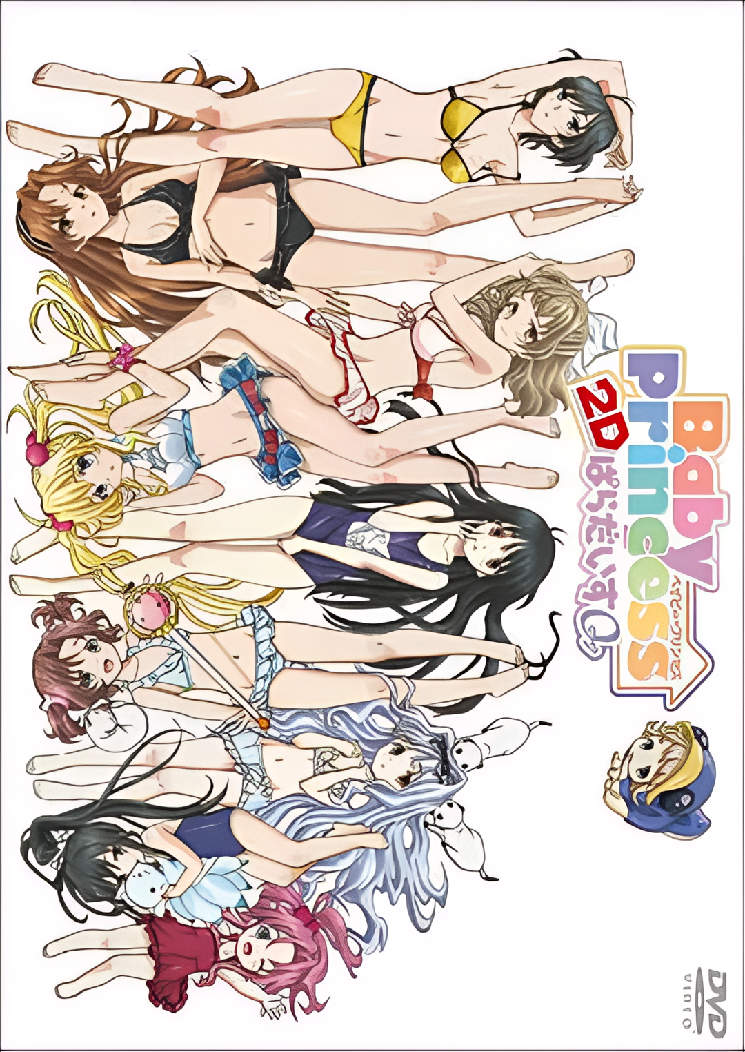 宝贝公主 Paradise 0