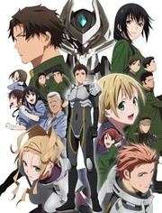 白银的意志 ARGEVOLLEN