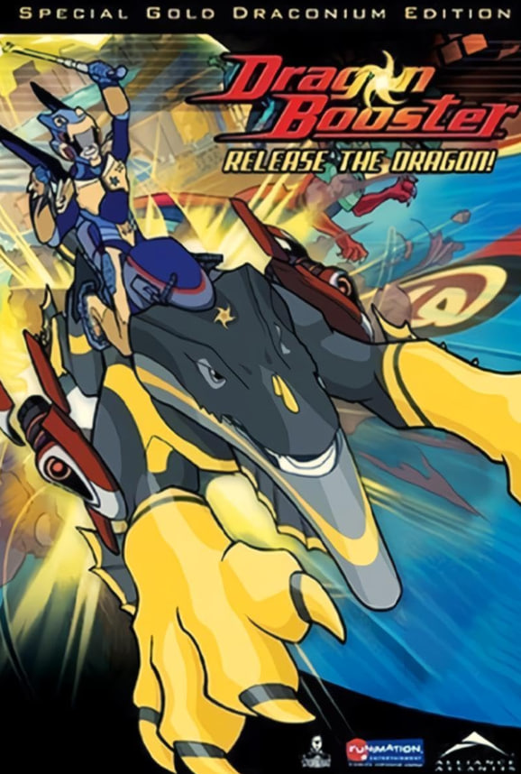 龙助推器 第三季