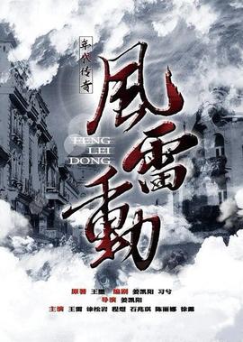 战争与人三部曲