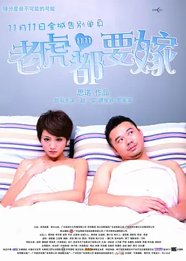 乱马真人版演员