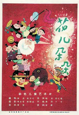 我的老婆是赌圣未删版