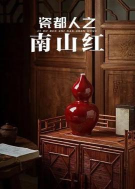 江疏影2分28在线