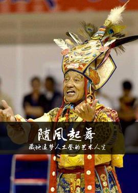 曹限东