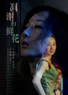 周立波海派清口