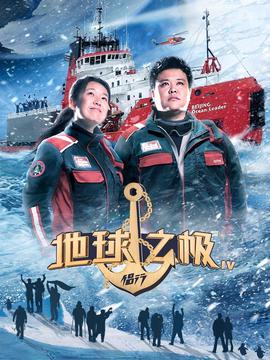 二龙湖浩哥之风云再起百度云资源