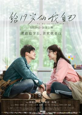 八零九零电视剧免费完整版