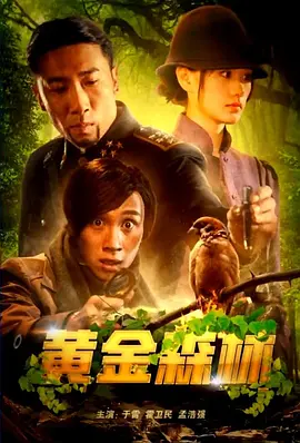 再见溪谷百度云