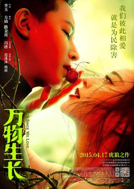 山炮进城2正片